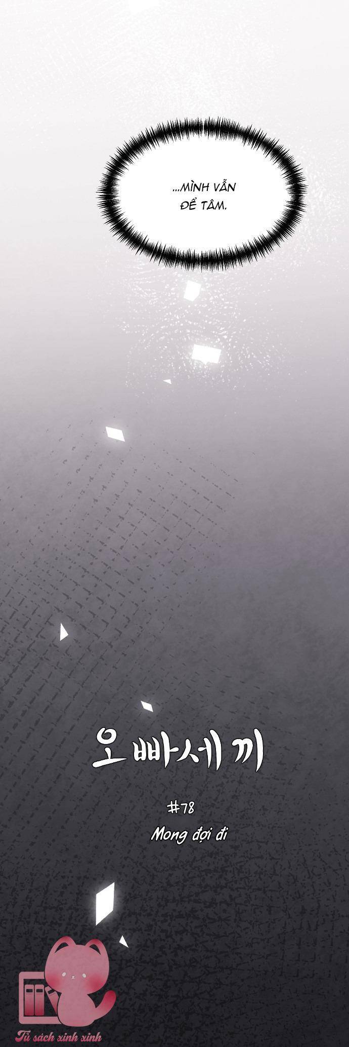 Ba Người Anh Trai Cực Phẩm Của Tôi Chương 78 Ảnh 5