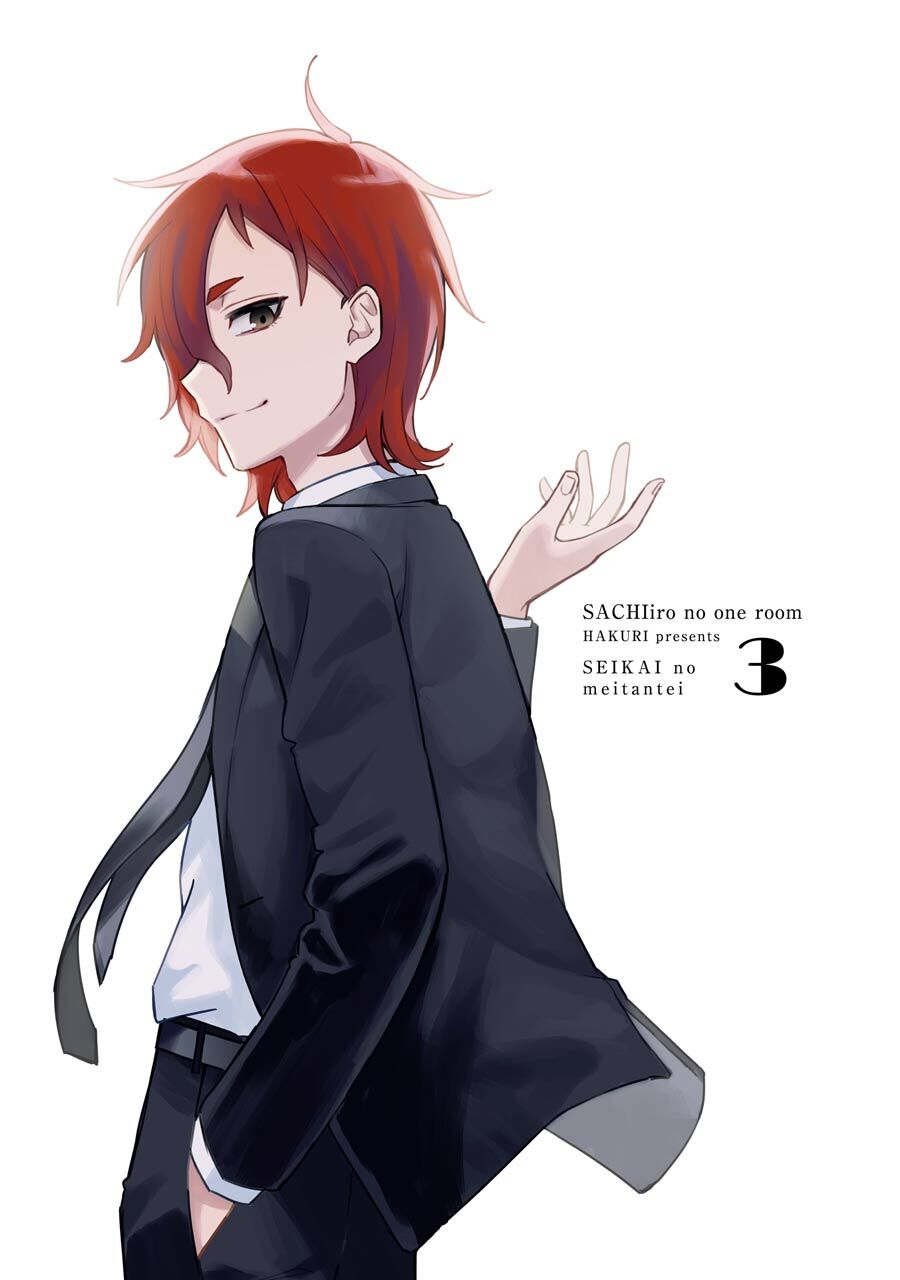 Sachiiro No One Room Gaiden - Seikai No Meitantei Chương 7 Ảnh 5