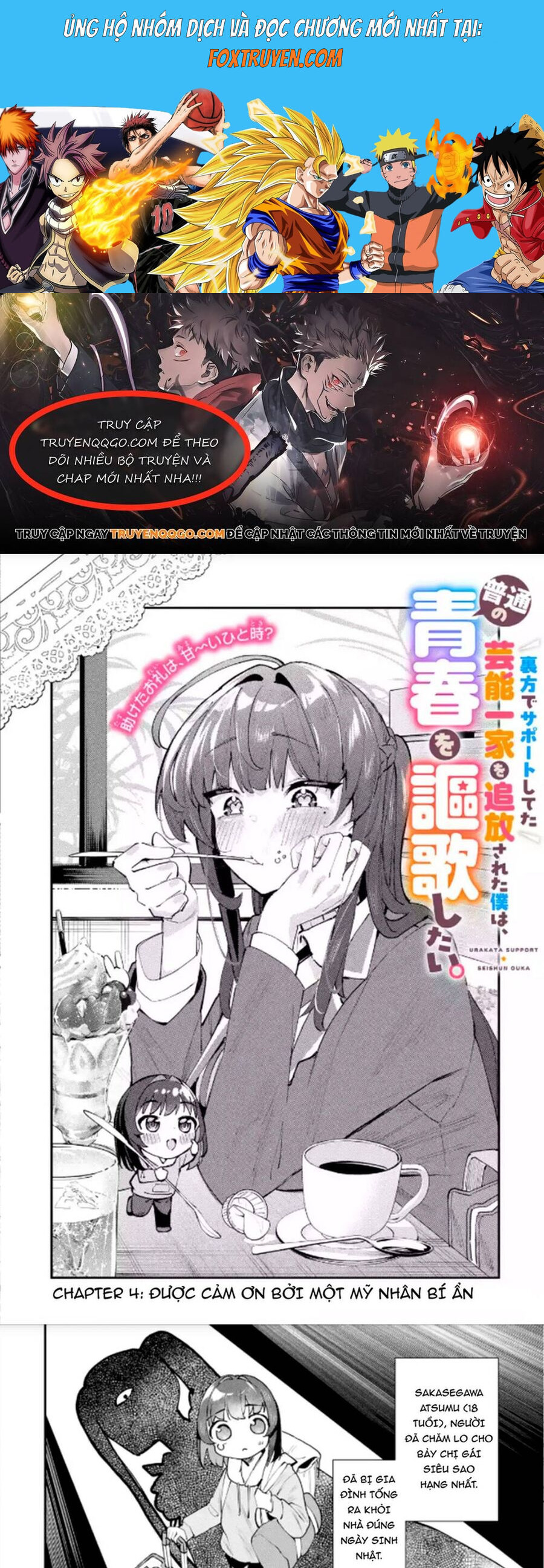 Urakata De Support Shiteta Geinou Ikka Wo Tsuihousareta Boku Wa, Futsuu No Seishun Wo Ouka Shitai Chương 4 Ảnh 2