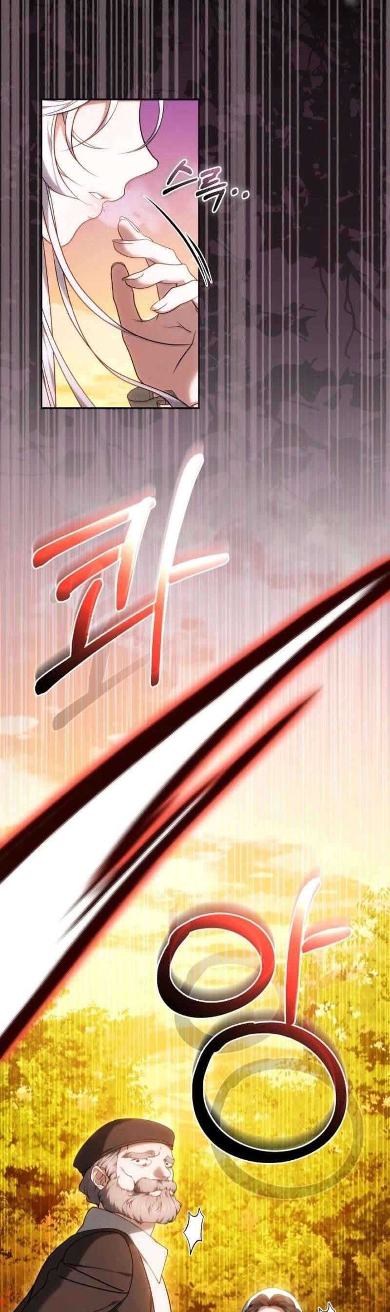 Tôi Đã Nuôi Dưỡng Mầm Mống Của Tội Ác Chương 1 Ảnh 9