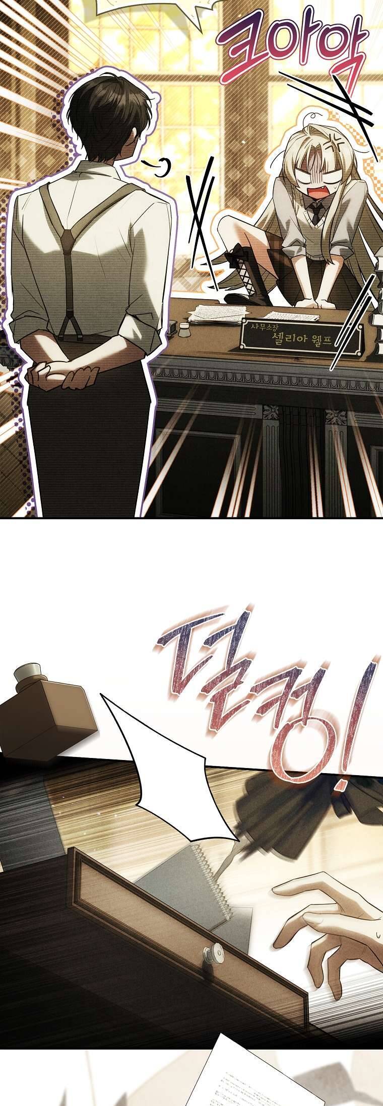 Văn Phòng Thám Tử Dành Cho Nam Chính Hối Hận! Chương 13 Ảnh 14