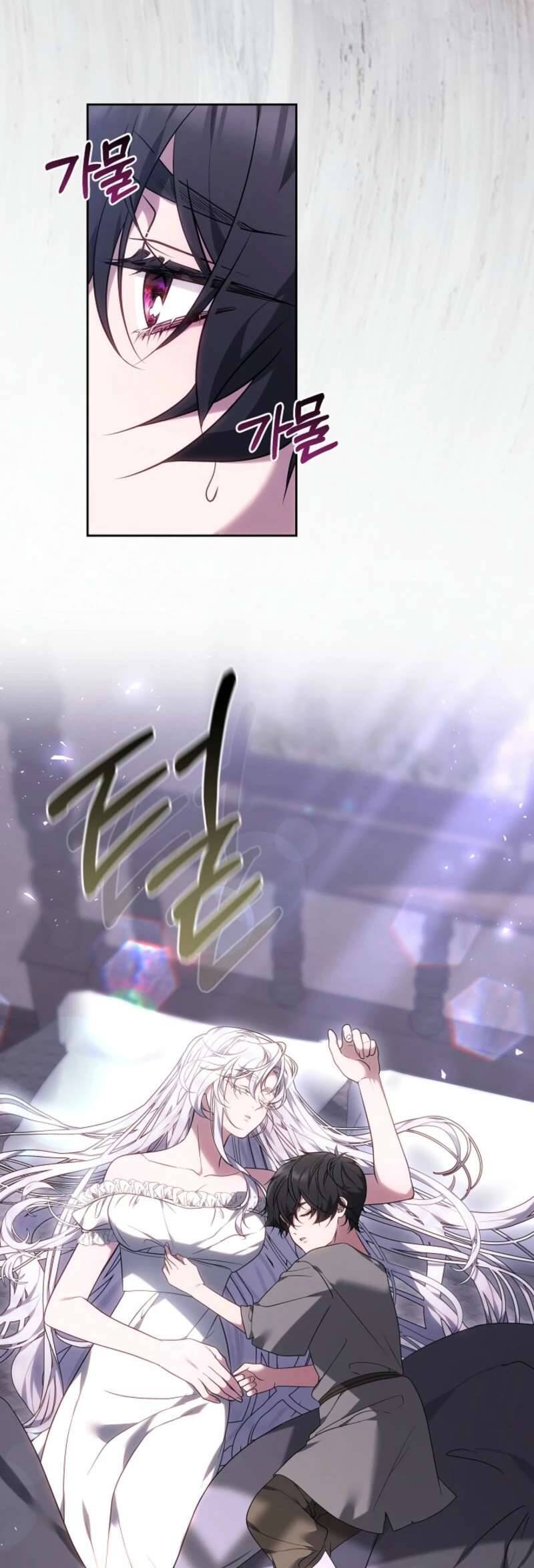 Tôi Đã Nuôi Dưỡng Mầm Mống Của Tội Ác Chương 3 Ảnh 22