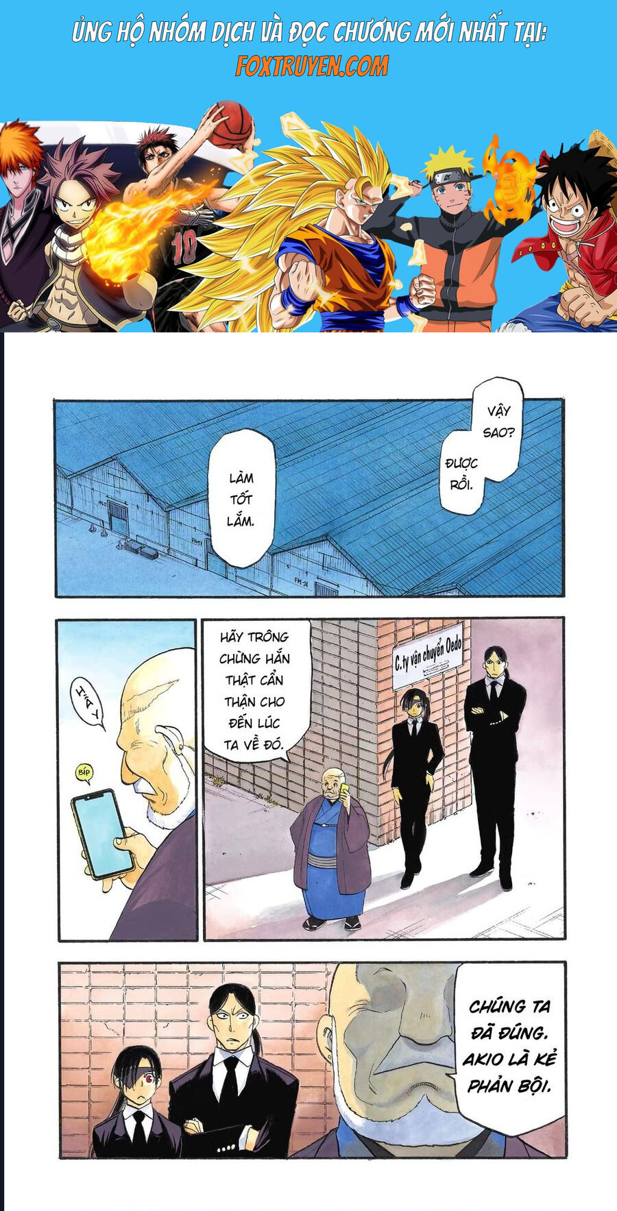 Yomi No Tsugai Chương 26 Ảnh 2