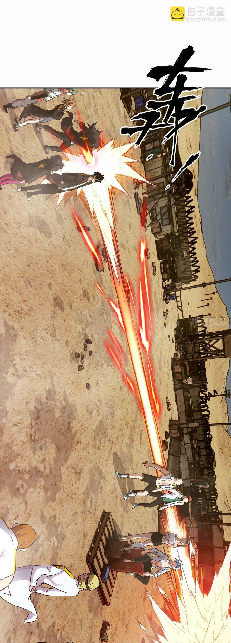 Tay Trái Của Ta Có Thể Biến Chương 126 Ảnh 6