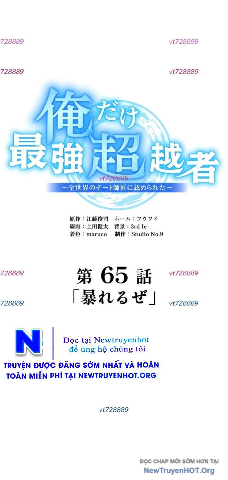 Ta Là Kẻ Siêu Việt Duy Nhất Chương 65 Ảnh 114