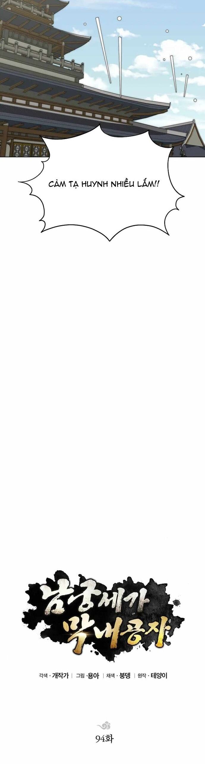 Con Trai Của Gia Tộc Nam Cung Thế Gia Chương 94 Ảnh 19