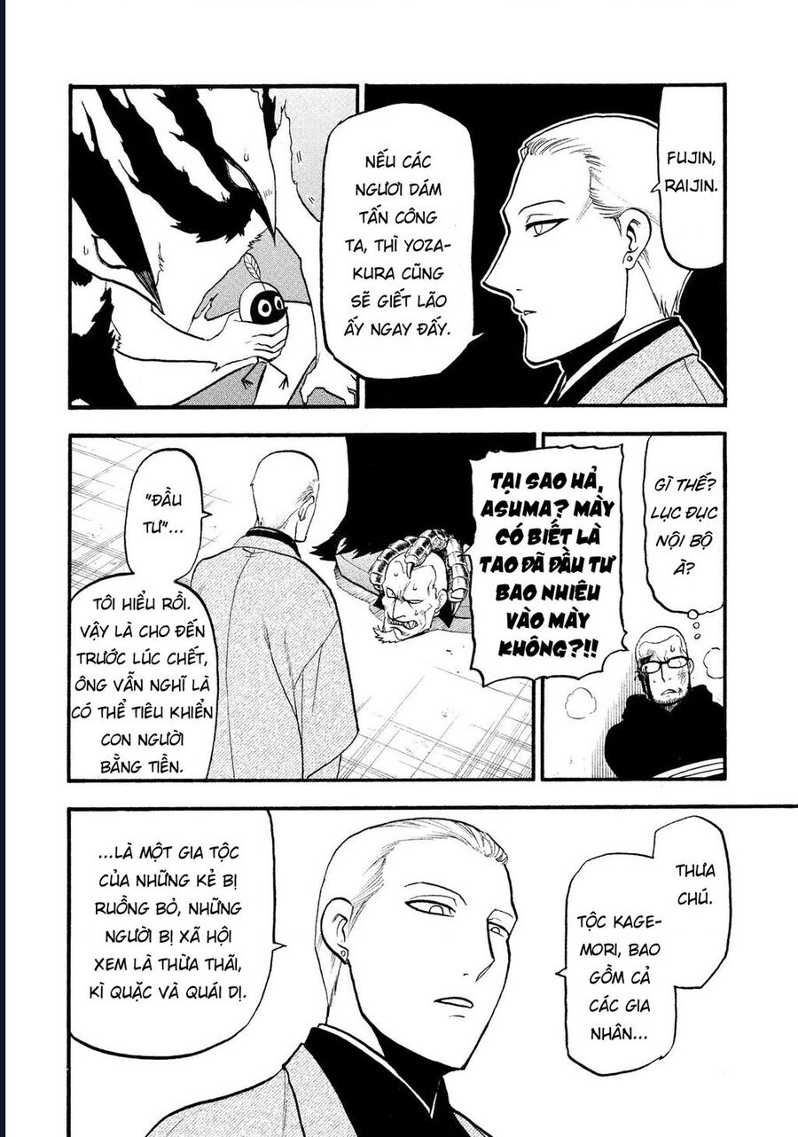 Yomi No Tsugai Chương 26 Ảnh 35