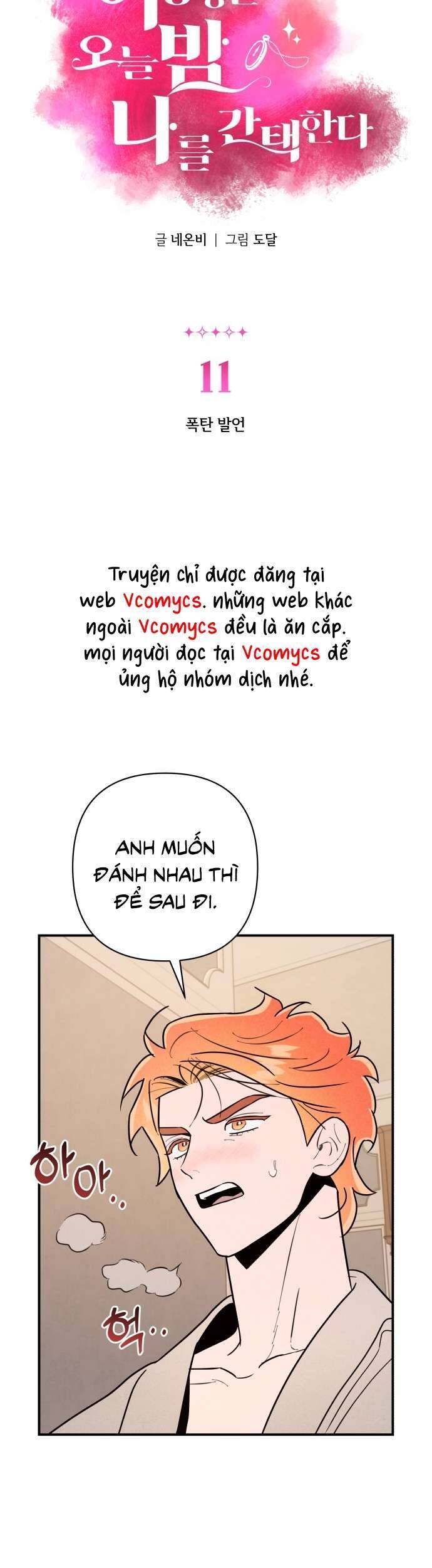 Tối Nay Tôi Là Người Được Cô Ấy Chọn Chương 11 Ảnh 5