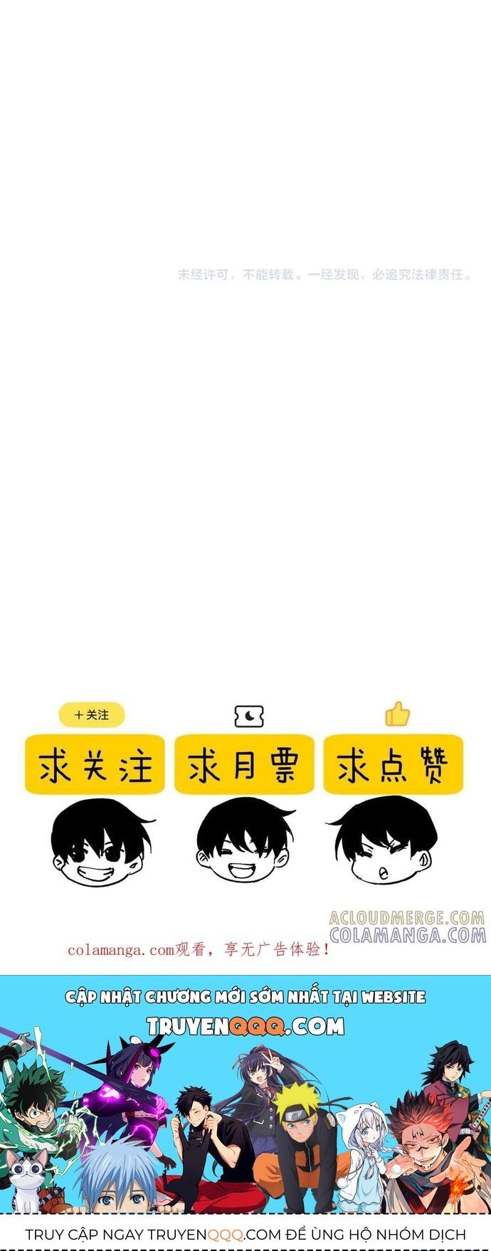 Vô Địch Bị Động Tạo Ra Tấn Sát Thương Chương 108 Ảnh 13