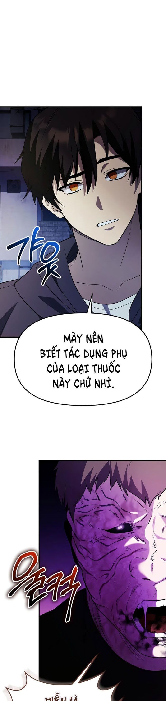 Ta Nhận Được Vật Phẩm Thần Thoại Chương 142 Ảnh 8