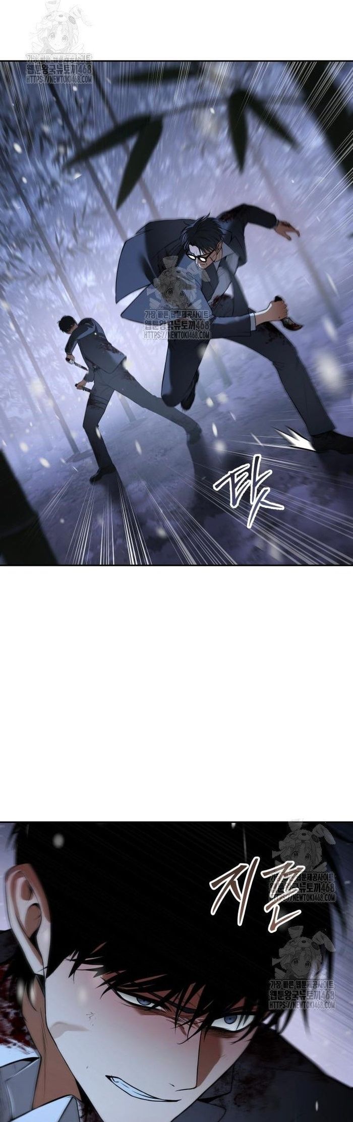 Đặc Vụ Song Sinh Chương 142 Ảnh 24