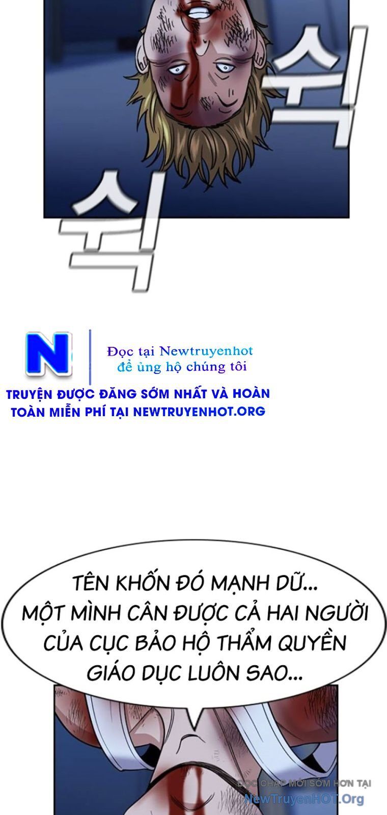 Giáo Dục Chân Chính - Get Schooled Chương 209 Ảnh 16