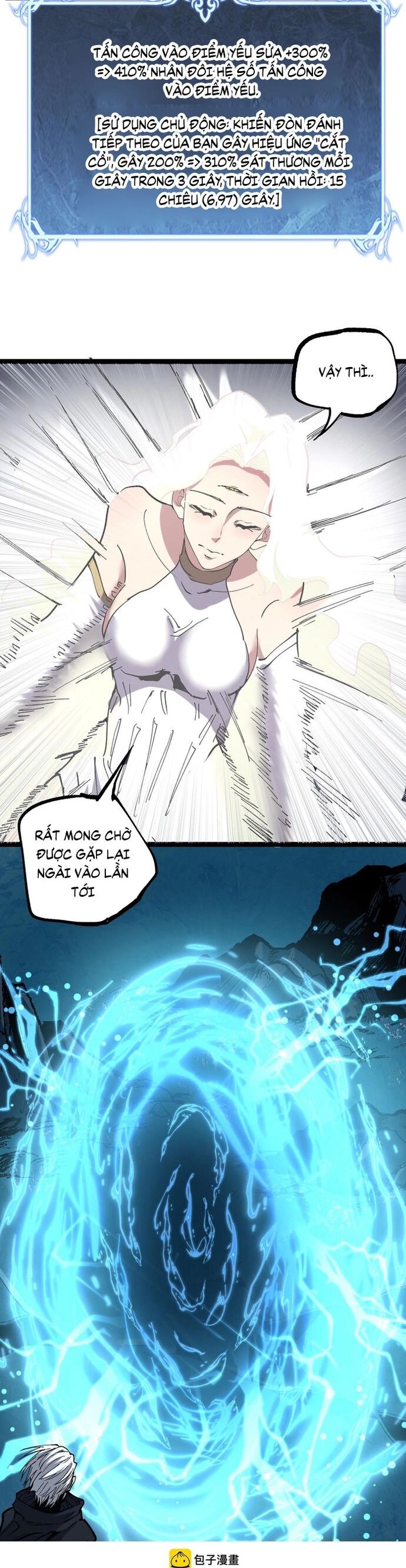 Thích Khách Thần Cấp, Ta Chính Là Bóng Đêm Chương 50 Ảnh 22