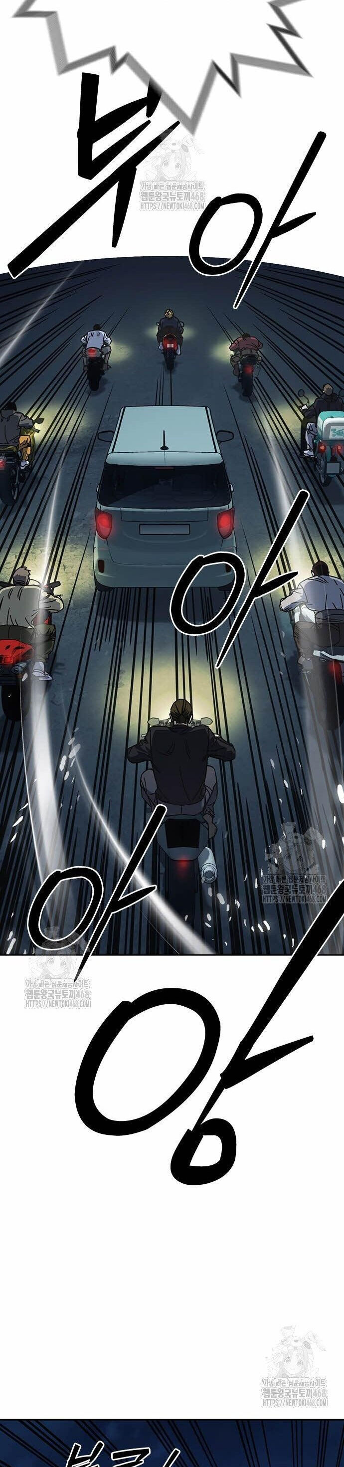 Học Nhóm - Study Group Chương 288 Ảnh 43