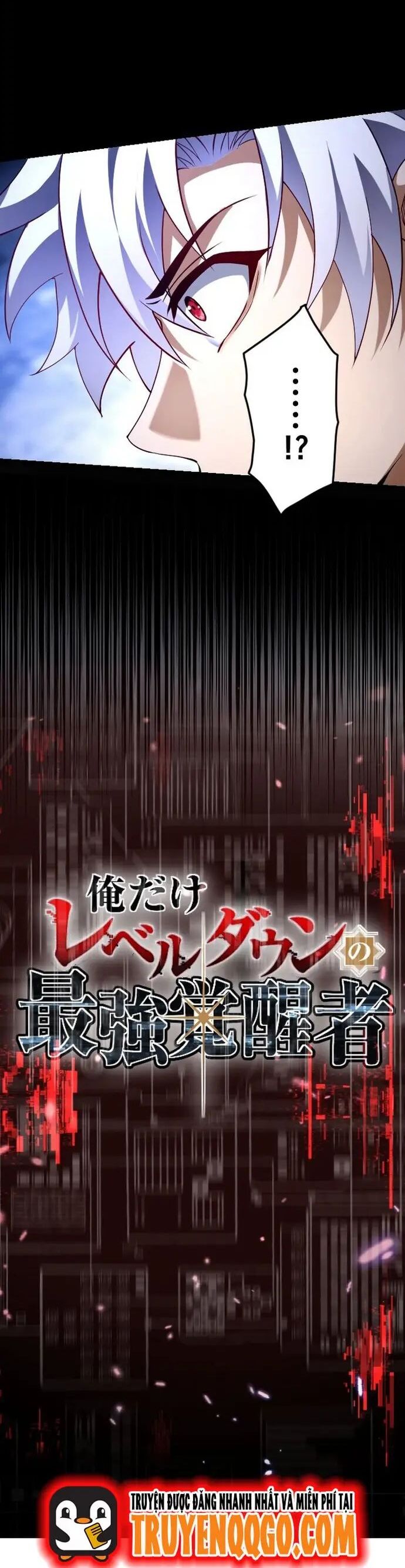 Ore Dake Level Down No Saikyou Kakuseisha Chương 12 Ảnh 7