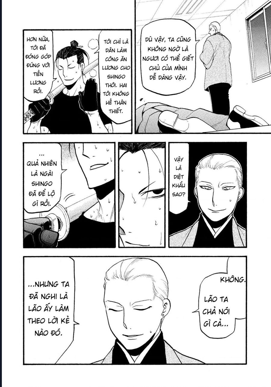 Yomi No Tsugai Chương 27 Ảnh 11