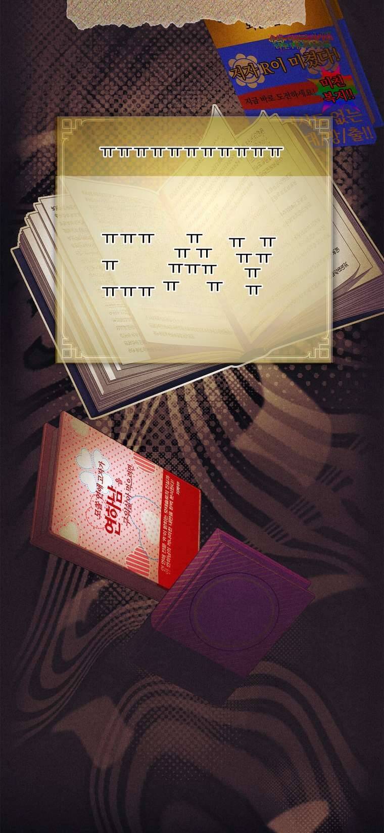 Văn Phòng Thám Tử Dành Cho Nam Chính Hối Hận! Chương 13 Ảnh 31