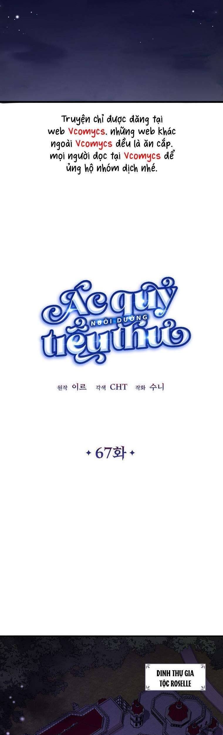 Ác Quỷ Nuôi Dưỡng Tiểu Thư Chương 67 Ảnh 23