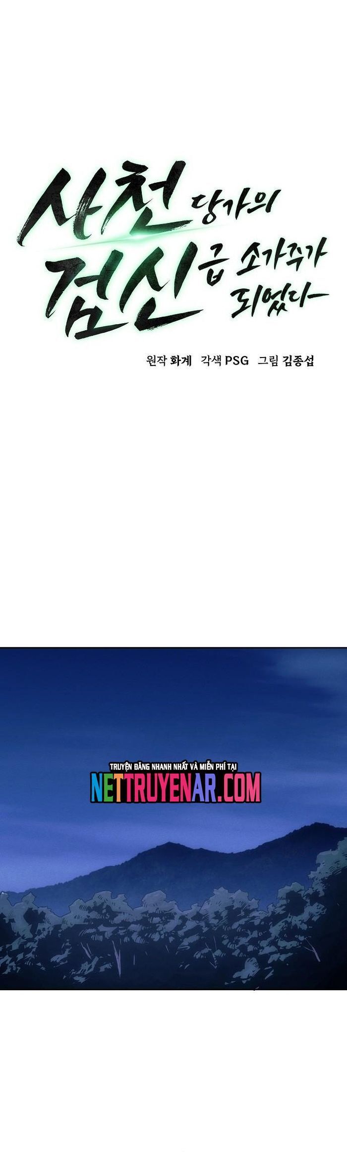 Tiểu Gia Chủ Của Tứ Xuyên Đường Gia Trở Thành Kiếm Thần Chương 87 Ảnh 21