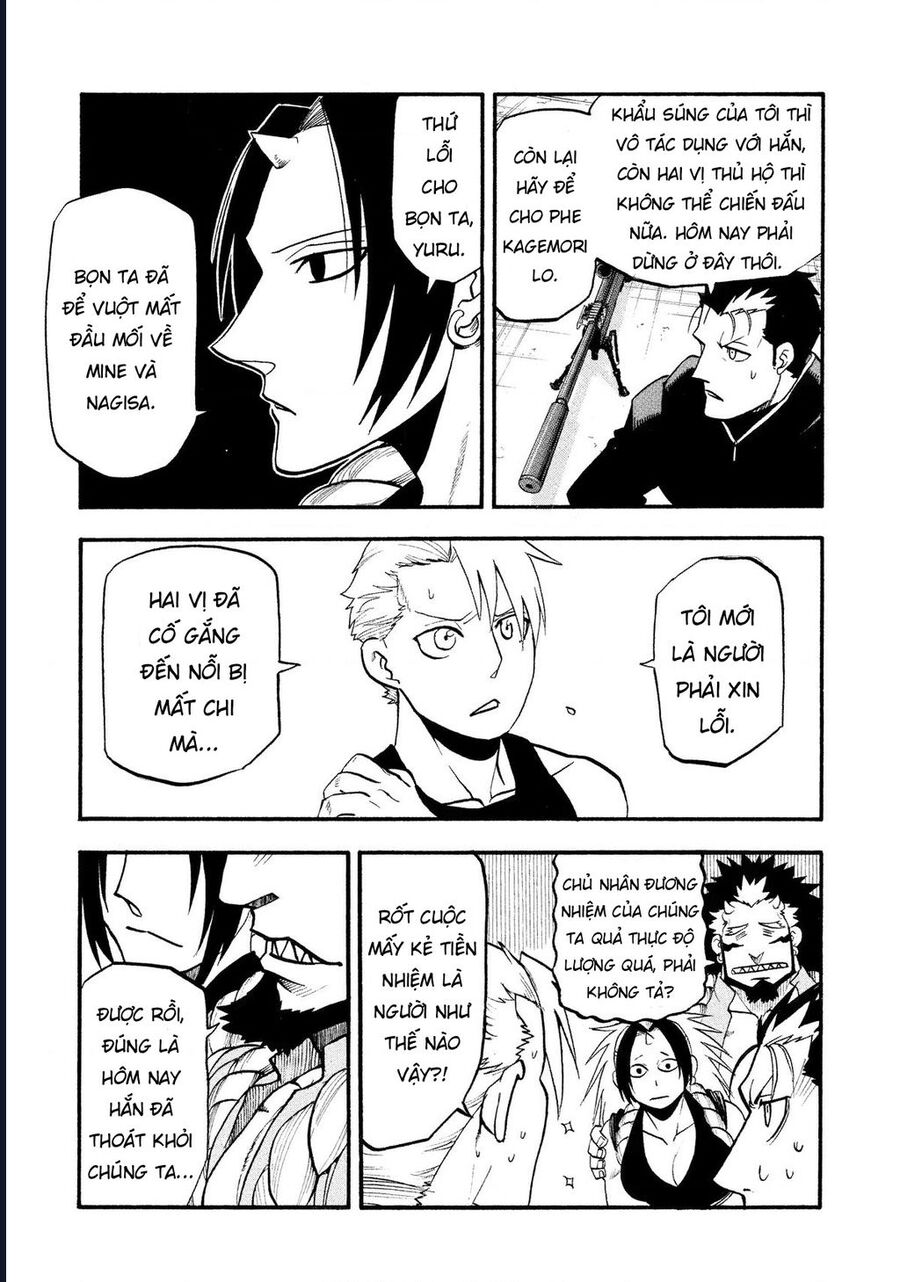 Yomi No Tsugai Chương 27 Ảnh 6