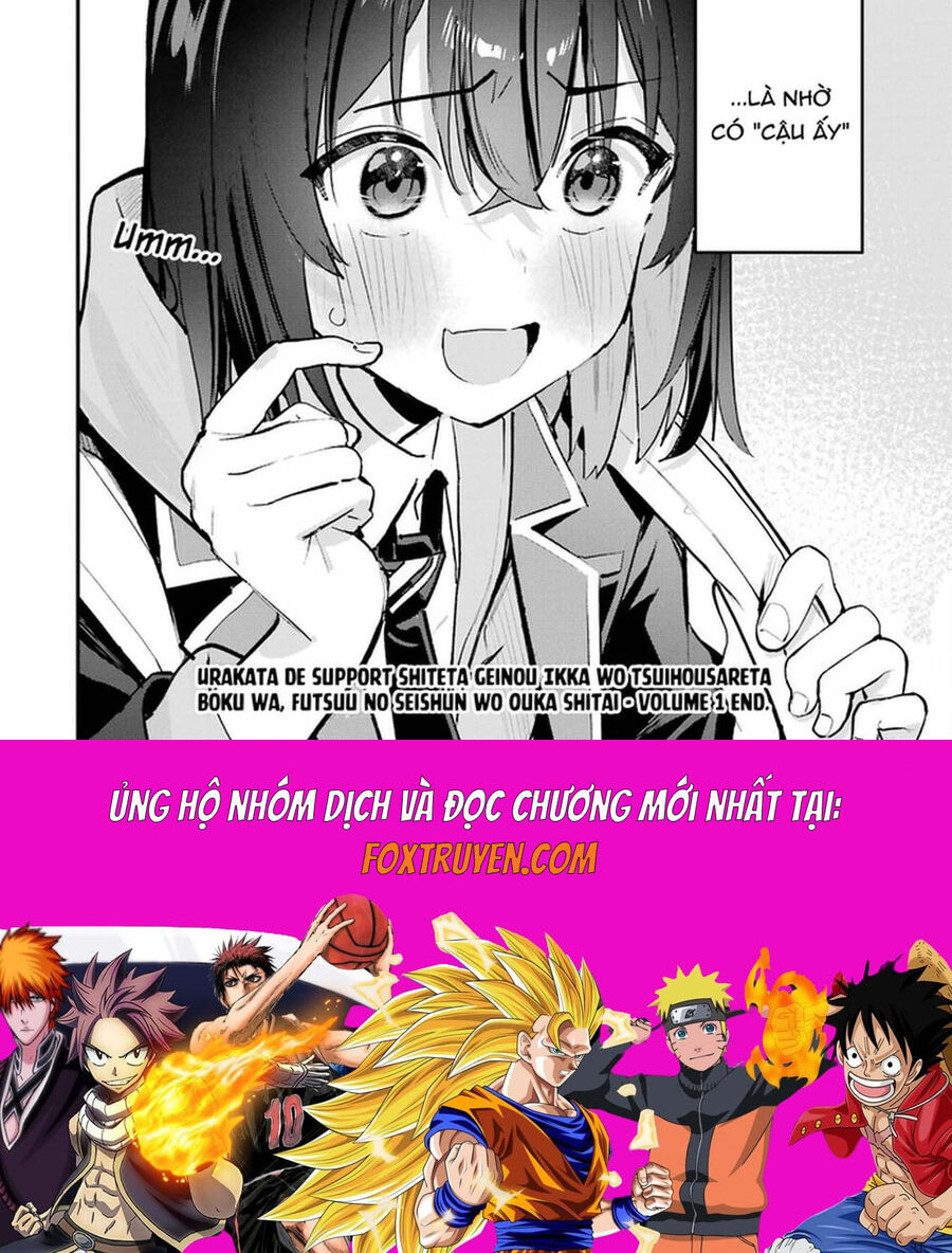 Urakata De Support Shiteta Geinou Ikka Wo Tsuihousareta Boku Wa, Futsuu No Seishun Wo Ouka Shitai Chương 9 Ảnh 14