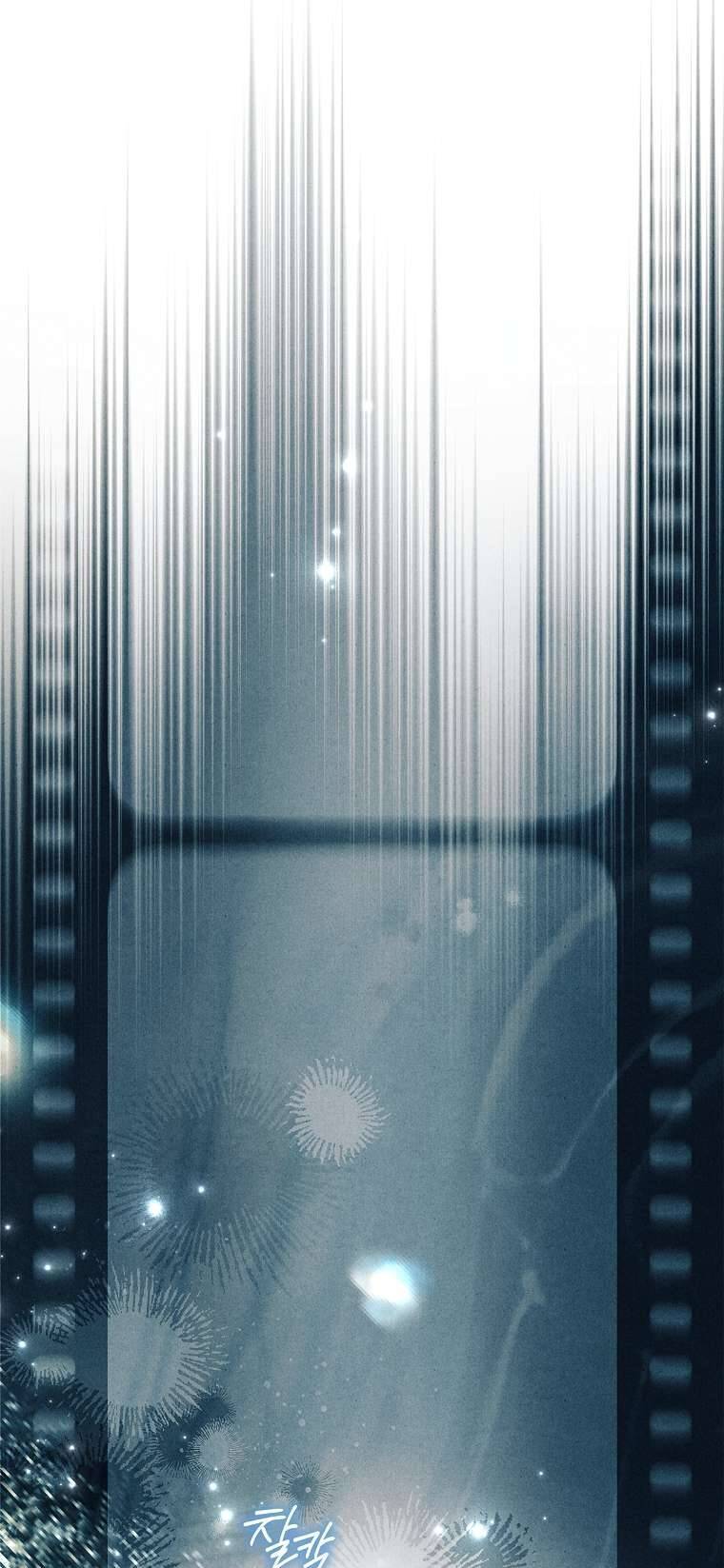 Văn Phòng Thám Tử Dành Cho Nam Chính Hối Hận! Chương 13 Ảnh 41