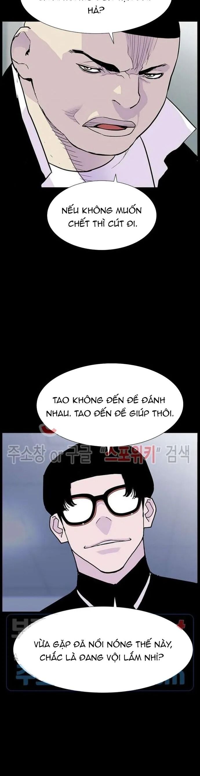 Gangster Học Đường Chương 48 Ảnh 15