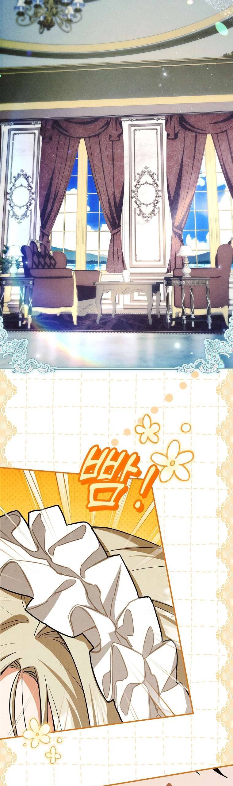 Văn Phòng Thám Tử Dành Cho Nam Chính Hối Hận! Chương 14 Ảnh 44