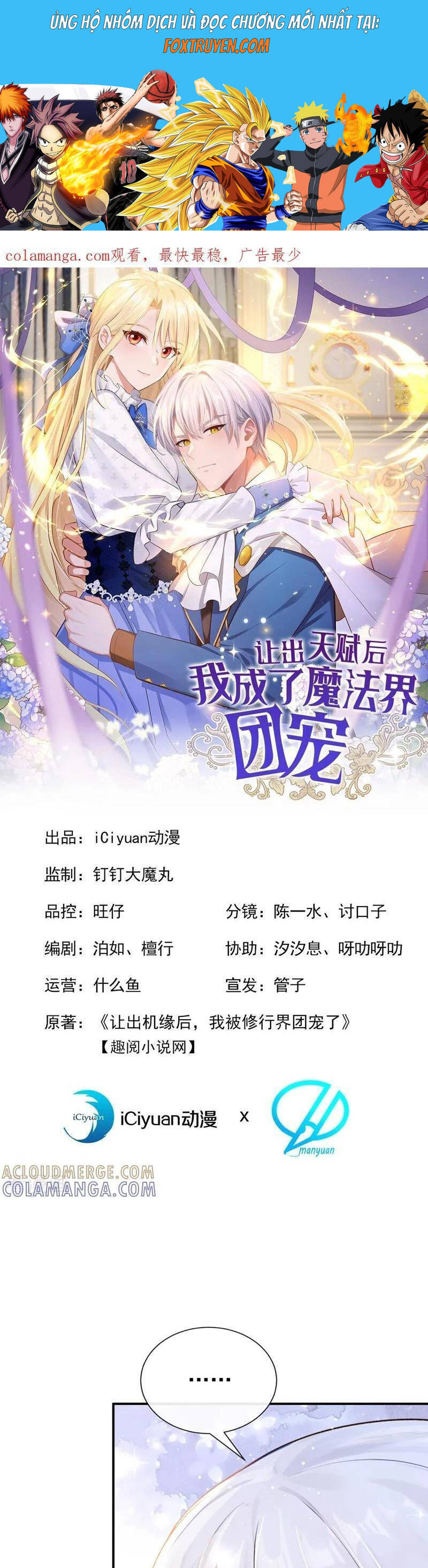 Sau Khi Nhường Lại Thiên Phú, Ta Trở Thành Bảo Bối Của Giới Pháp Thuật Chương 36 Ảnh 2