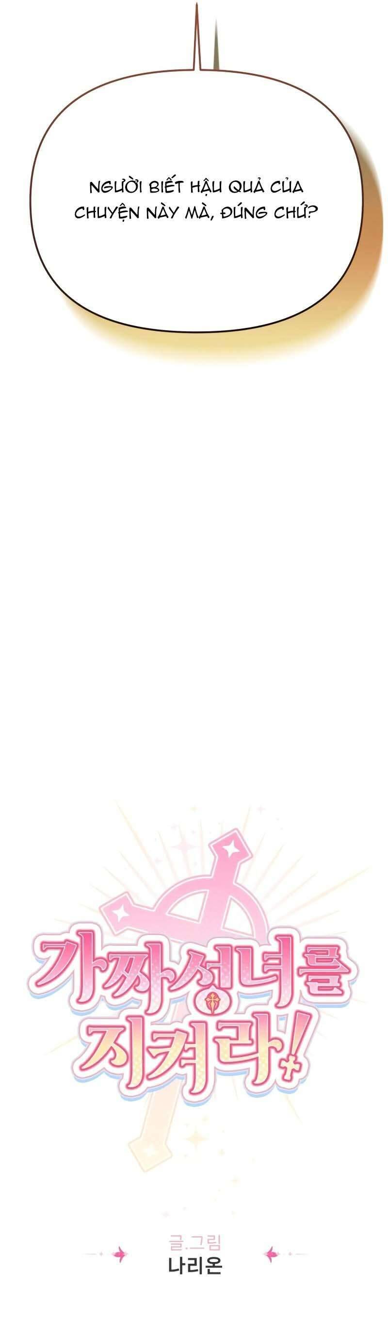 Bảo Vệ Thánh Nữ Giả Mạo Chương 9 Ảnh 5