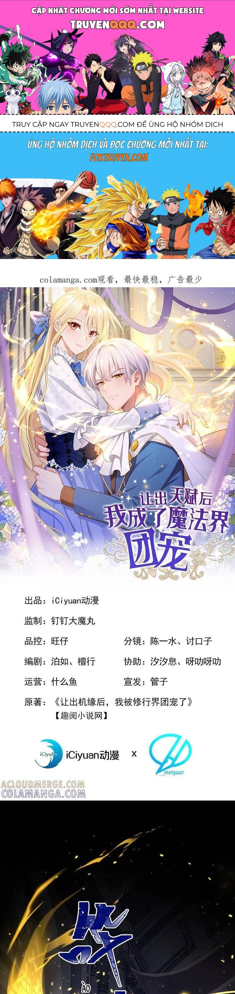 Sau Khi Nhường Lại Thiên Phú, Ta Trở Thành Bảo Bối Của Giới Pháp Thuật Chương 39 Ảnh 2