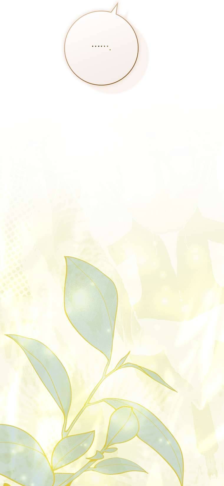 Văn Phòng Thám Tử Dành Cho Nam Chính Hối Hận! Chương 14 Ảnh 11