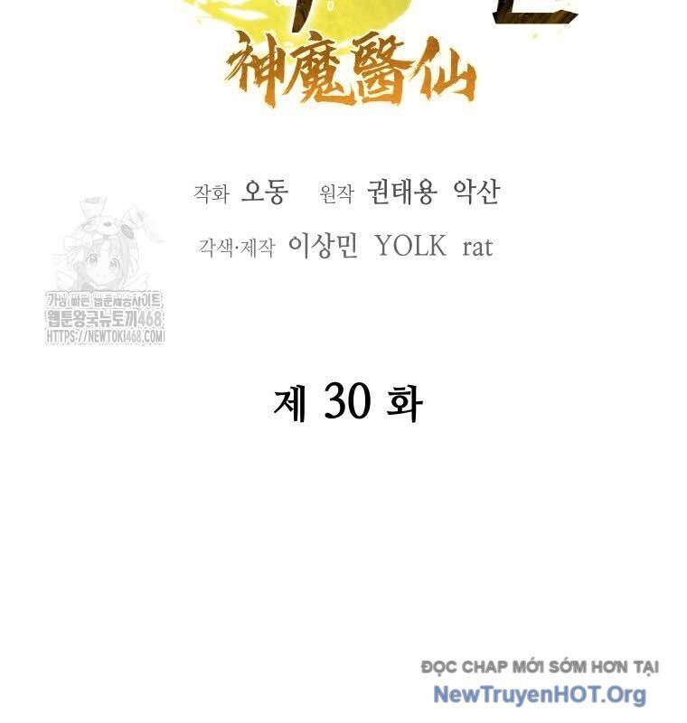 Thần Ma Y Tiên Chương 30 Ảnh 49