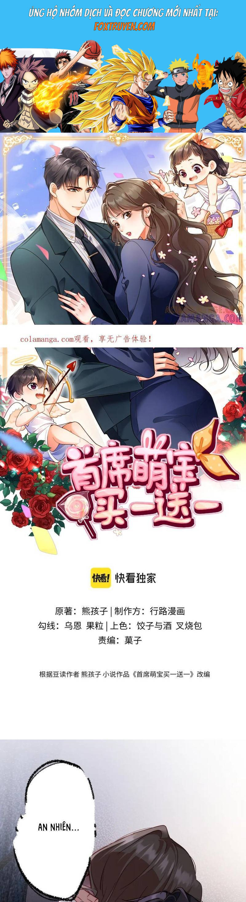 Cục Cưng Đáng Yêu Mua Một Tặng Một Chương 38 Ảnh 2