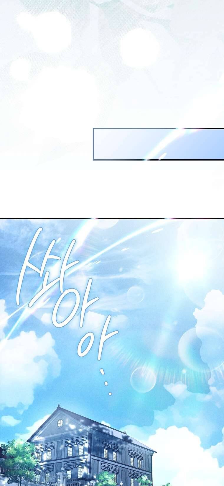 Văn Phòng Thám Tử Dành Cho Nam Chính Hối Hận! Chương 13 Ảnh 54