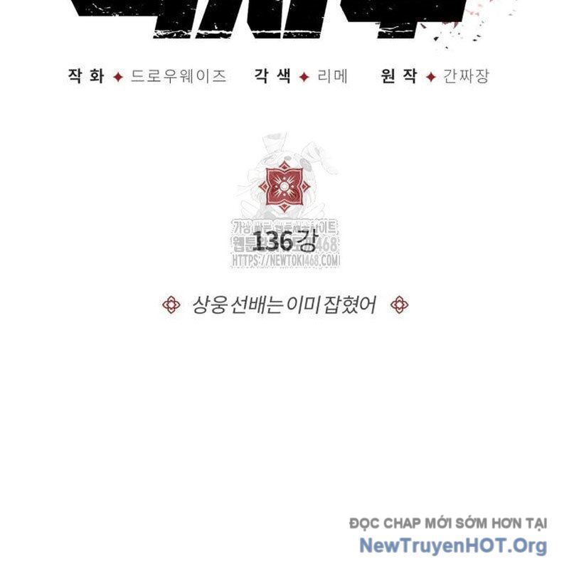 Đệ Nhất Võ Sư, Baek Cao Thủ Chương 136 Ảnh 9