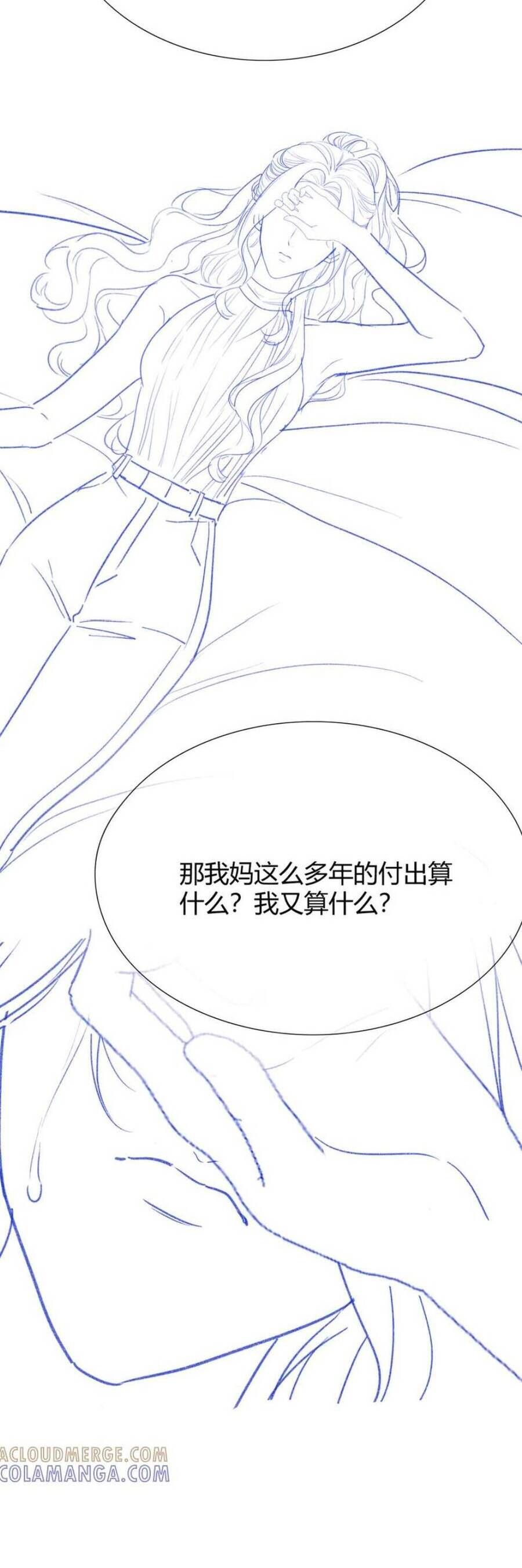 Đắm Say Chương 46 Ảnh 29