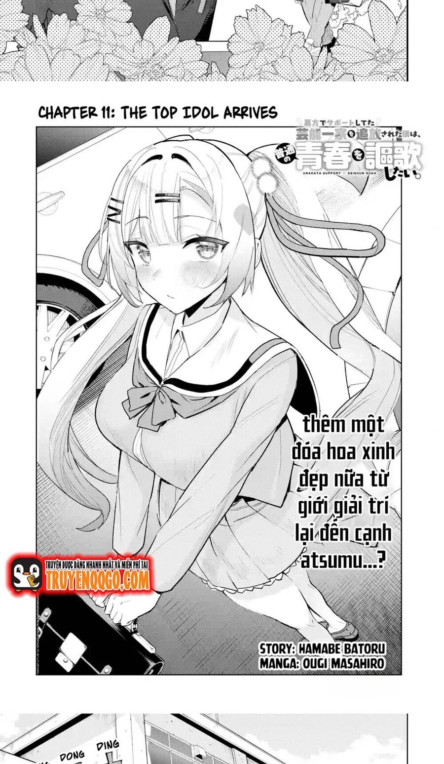 Urakata De Support Shiteta Geinou Ikka Wo Tsuihousareta Boku Wa, Futsuu No Seishun Wo Ouka Shitai Chương 11 Ảnh 3