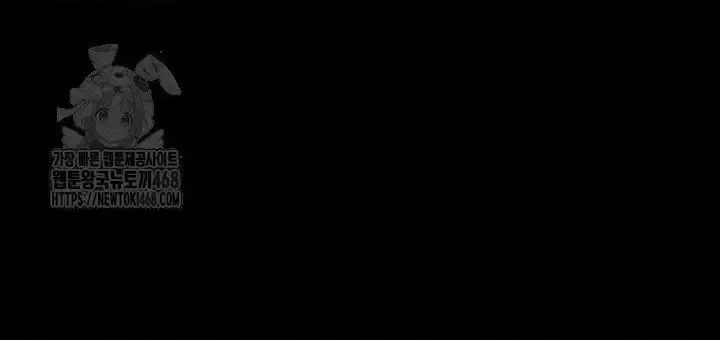 Học Giả Kiếm Sĩ Chương 175 Ảnh 154