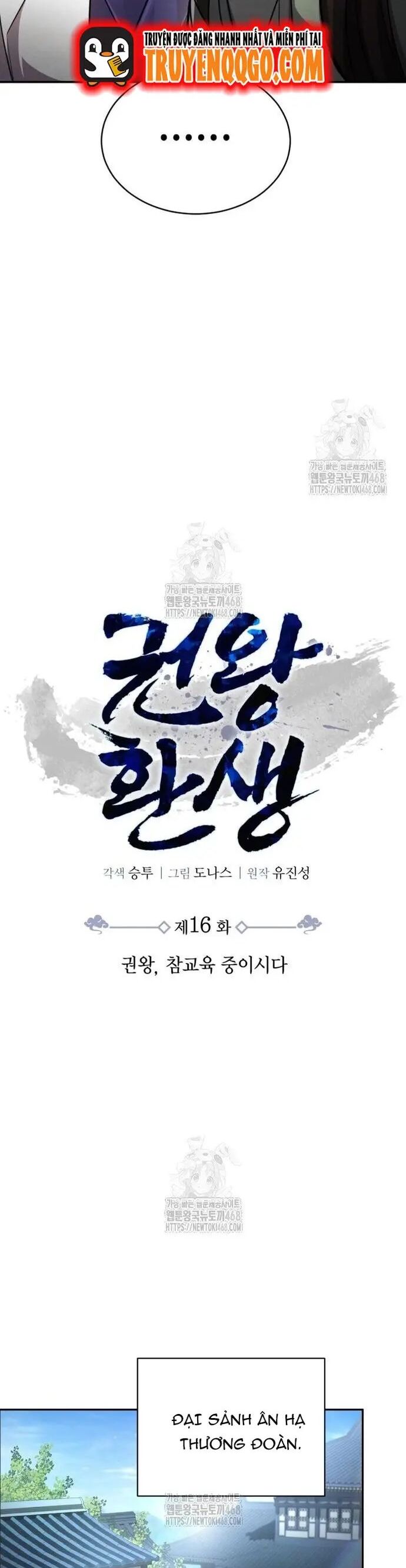 Cao Thủ Quyền Đạo Tái Sinh Chương 16 Ảnh 27