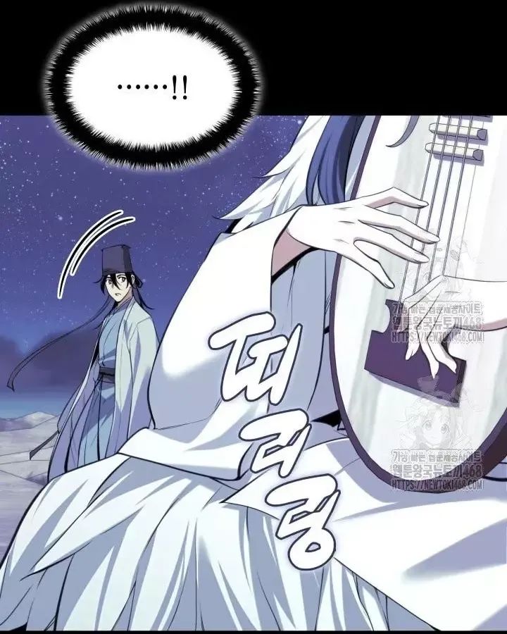 Học Giả Kiếm Sĩ Chương 175 Ảnh 123