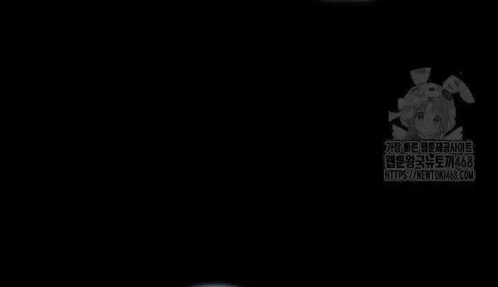 Học Giả Kiếm Sĩ Chương 175 Ảnh 132