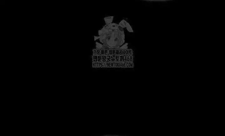 Học Giả Kiếm Sĩ Chương 175 Ảnh 88