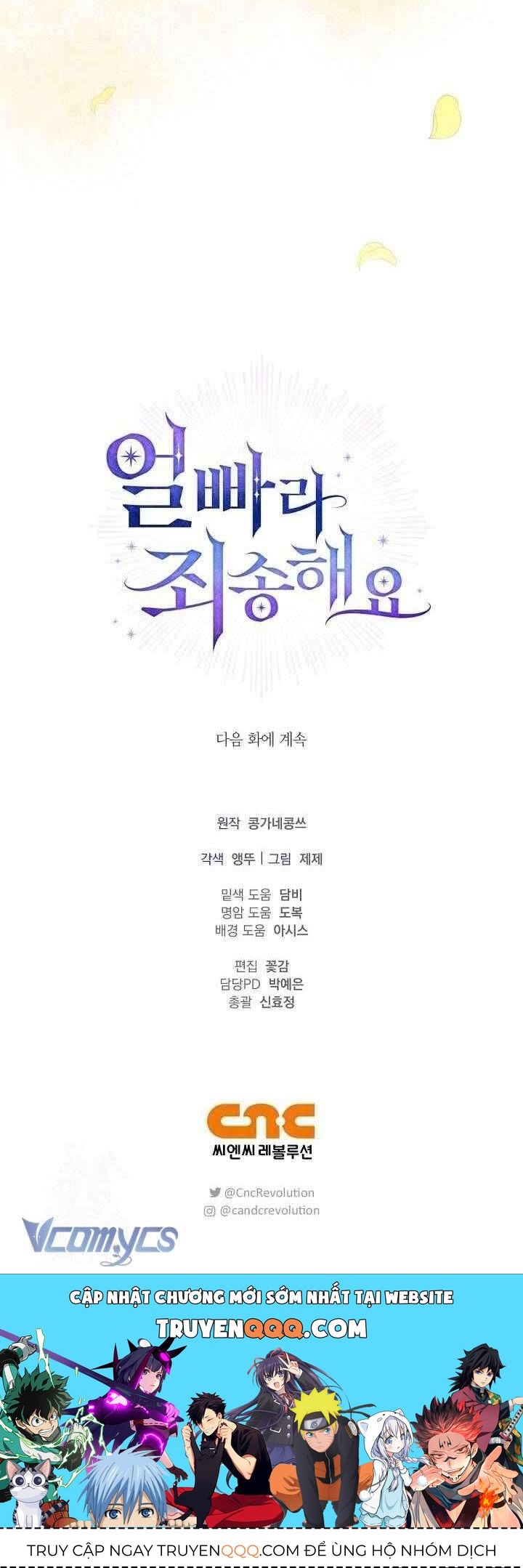 Xin Lỗi Vì Tôi Không Thể Rời Mắt Khỏi Vẻ Ngoài Của Ngài Chương 38 Ảnh 61