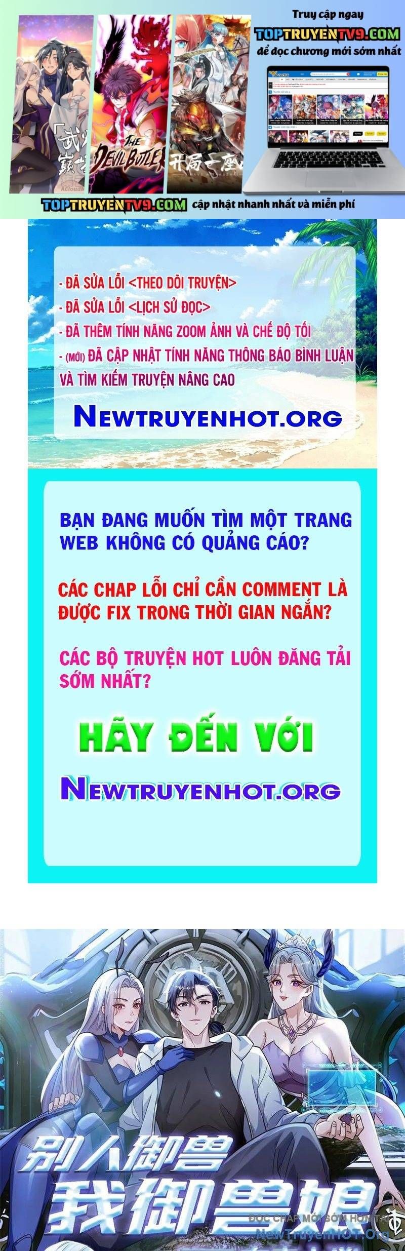 Thái Cổ Thập Hung: Người Khác Ngự Thú Ta Ngự Thú Nương Chương 55 Ảnh 3