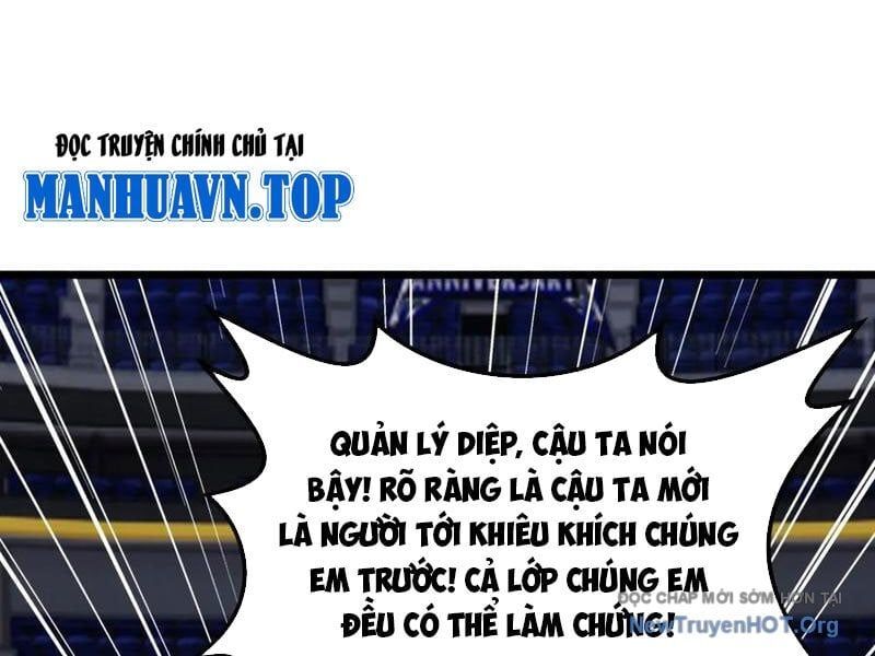 Thái Cổ Thập Hung: Người Khác Ngự Thú Ta Ngự Thú Nương Chương 56 Ảnh 70