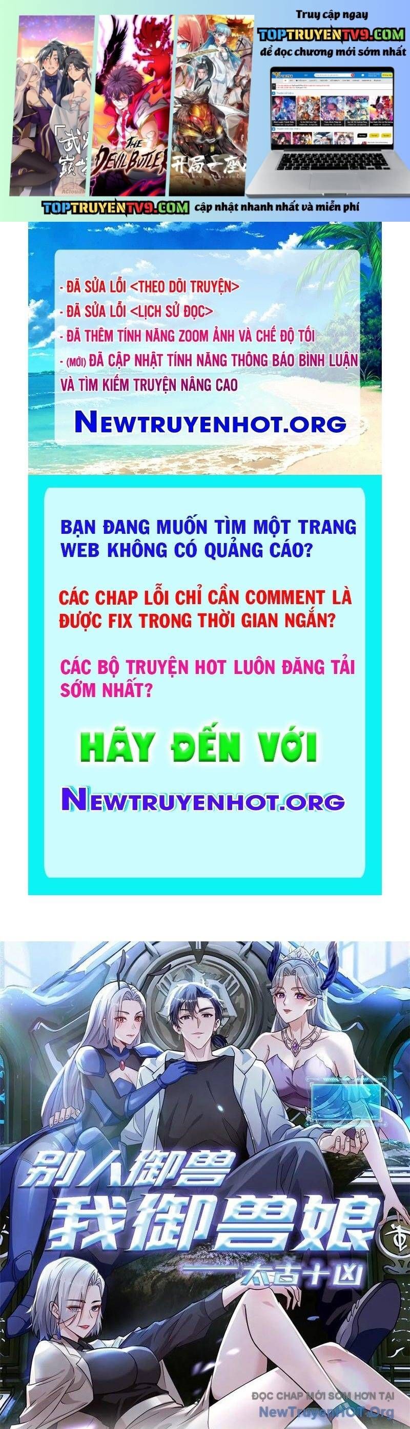 Thái Cổ Thập Hung: Người Khác Ngự Thú Ta Ngự Thú Nương Chương 52 Ảnh 3