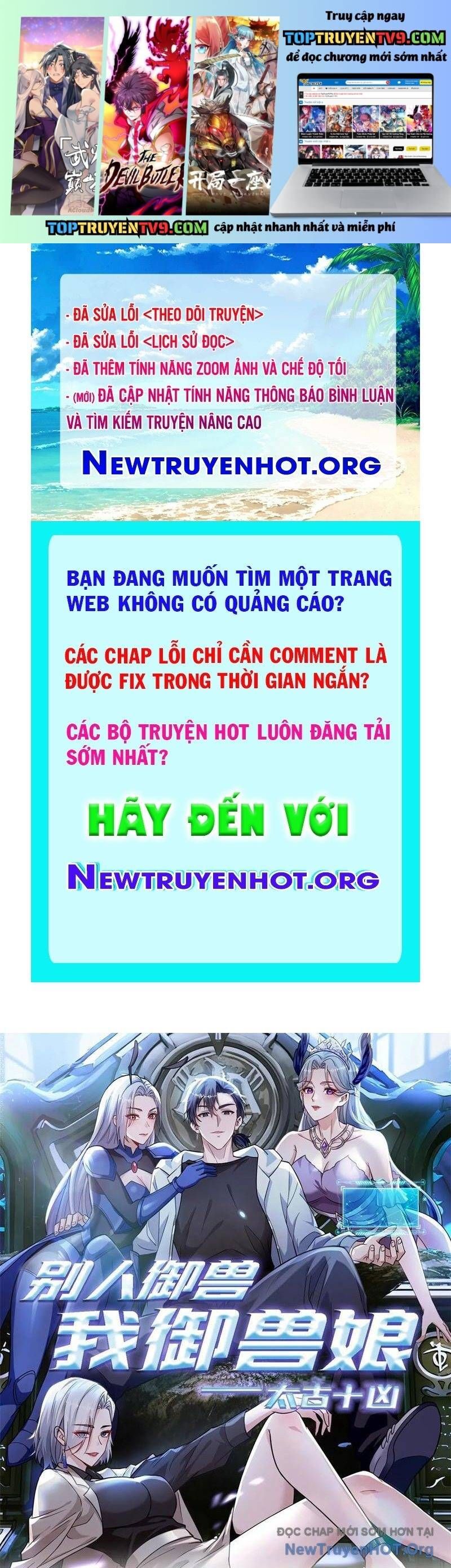 Thái Cổ Thập Hung: Người Khác Ngự Thú Ta Ngự Thú Nương Chương 54 Ảnh 3