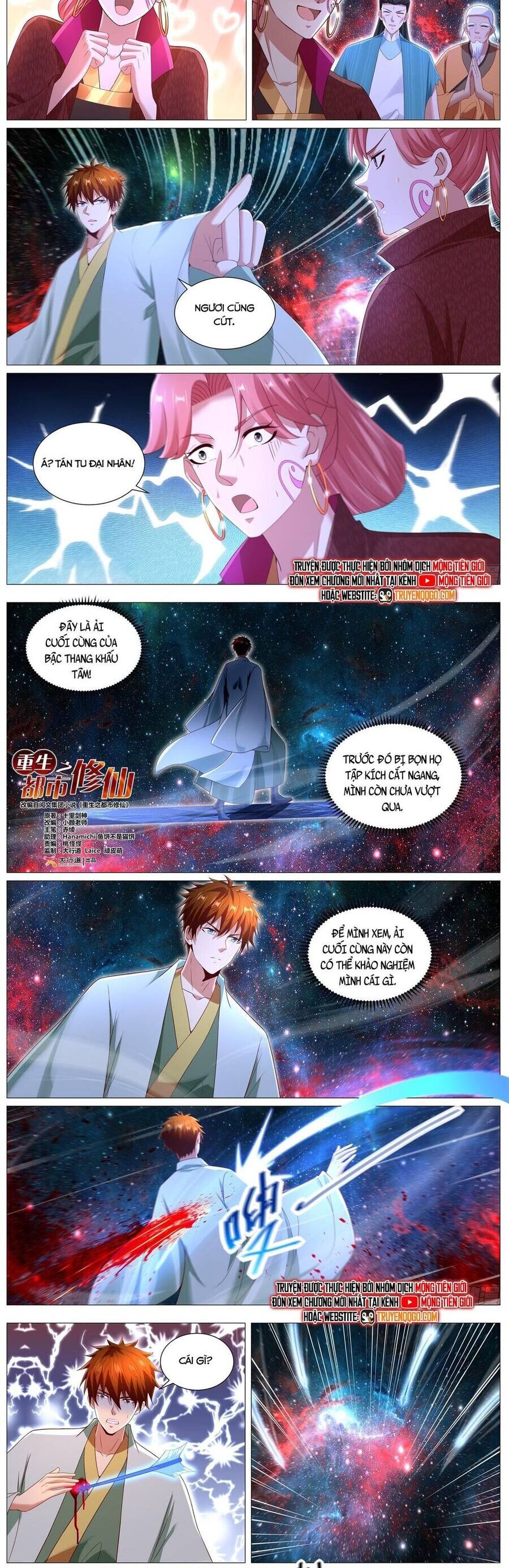 Trọng Sinh Đô Thị Tu Tiên Chương 1105 Ảnh 5