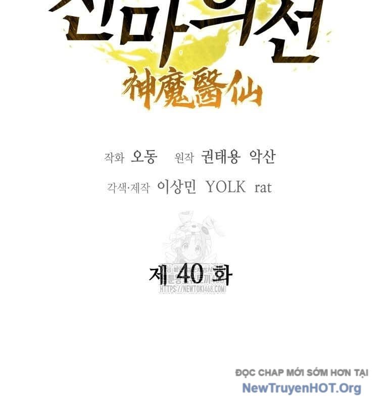 Thần Ma Y Tiên Chương 40 Ảnh 56